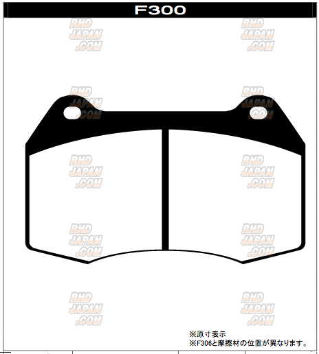 Project Mu Front Brake Pads Type HC M1 - Civic Type-R FD2 - RHDJapan
